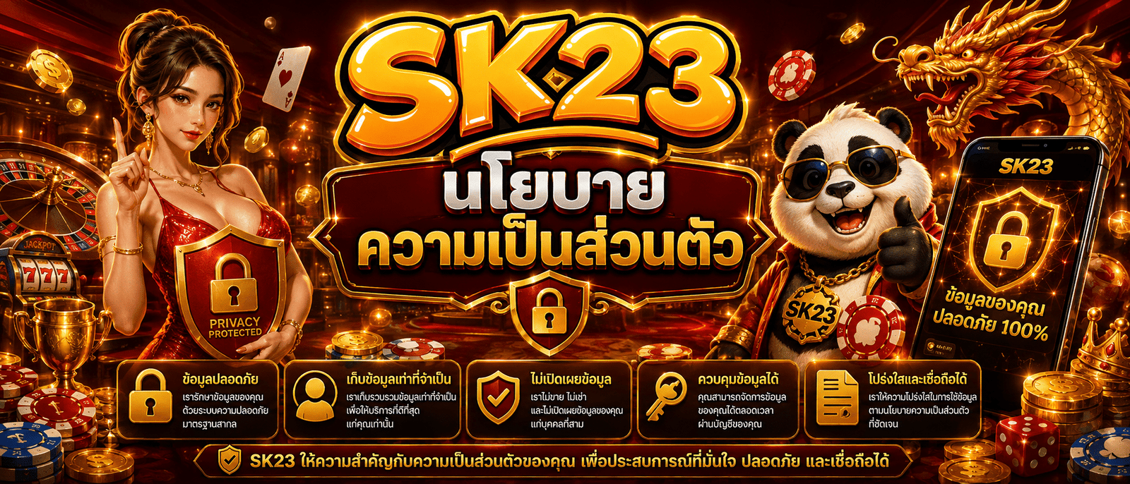 SK23